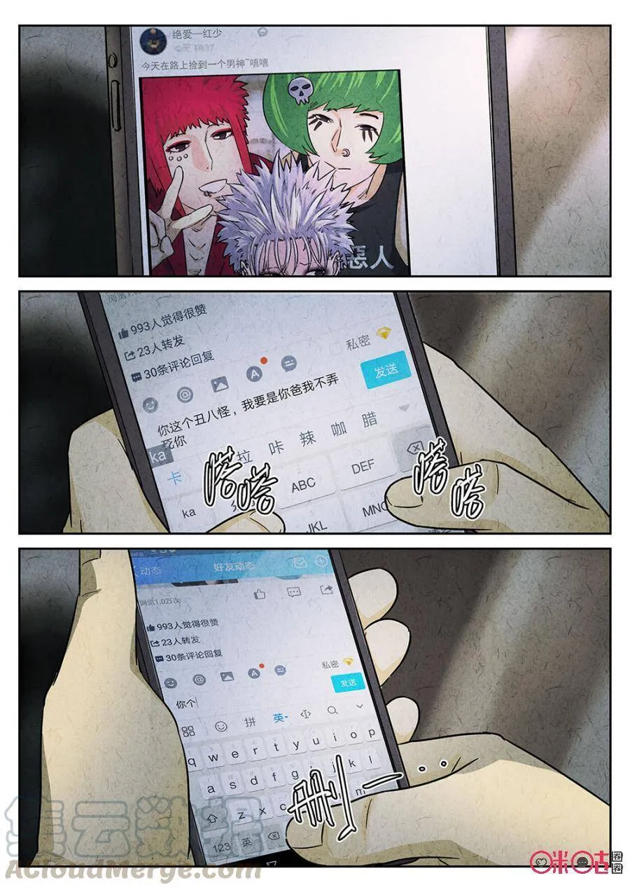 第185话6