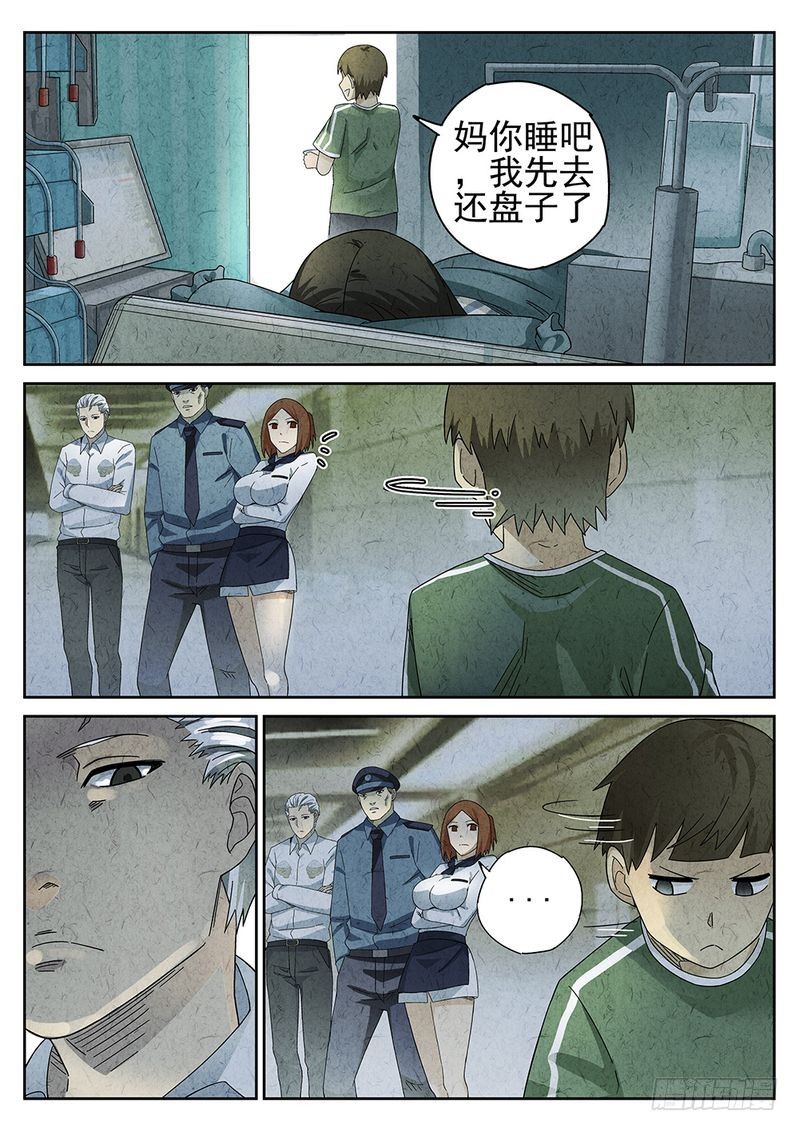 第40话0