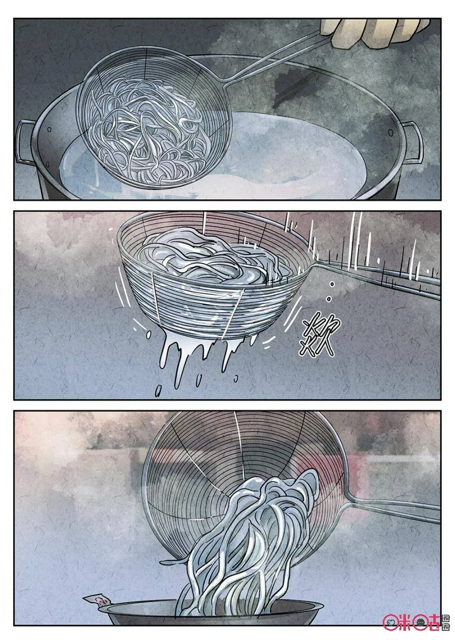 第160话7
