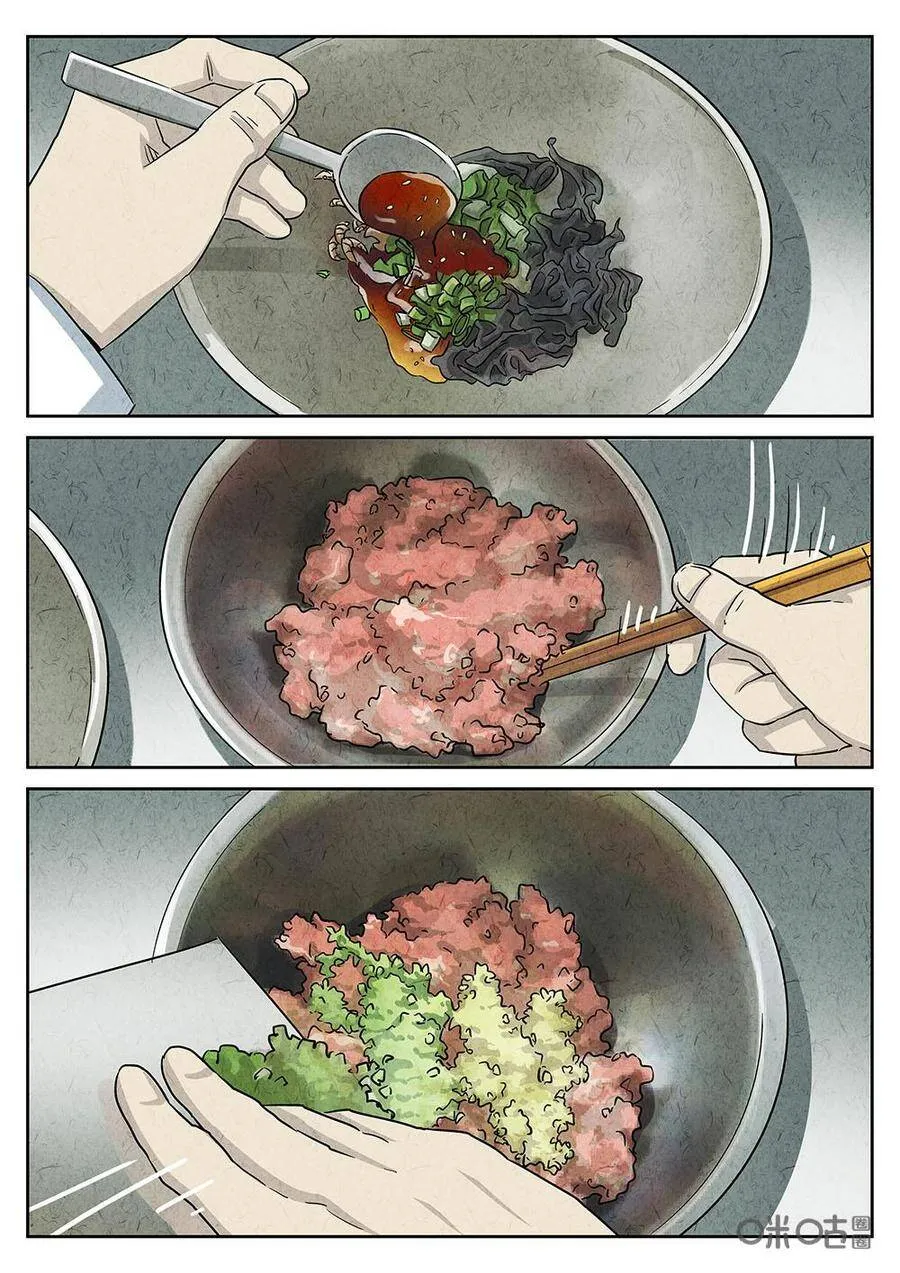 第177话：酸汤水饺10