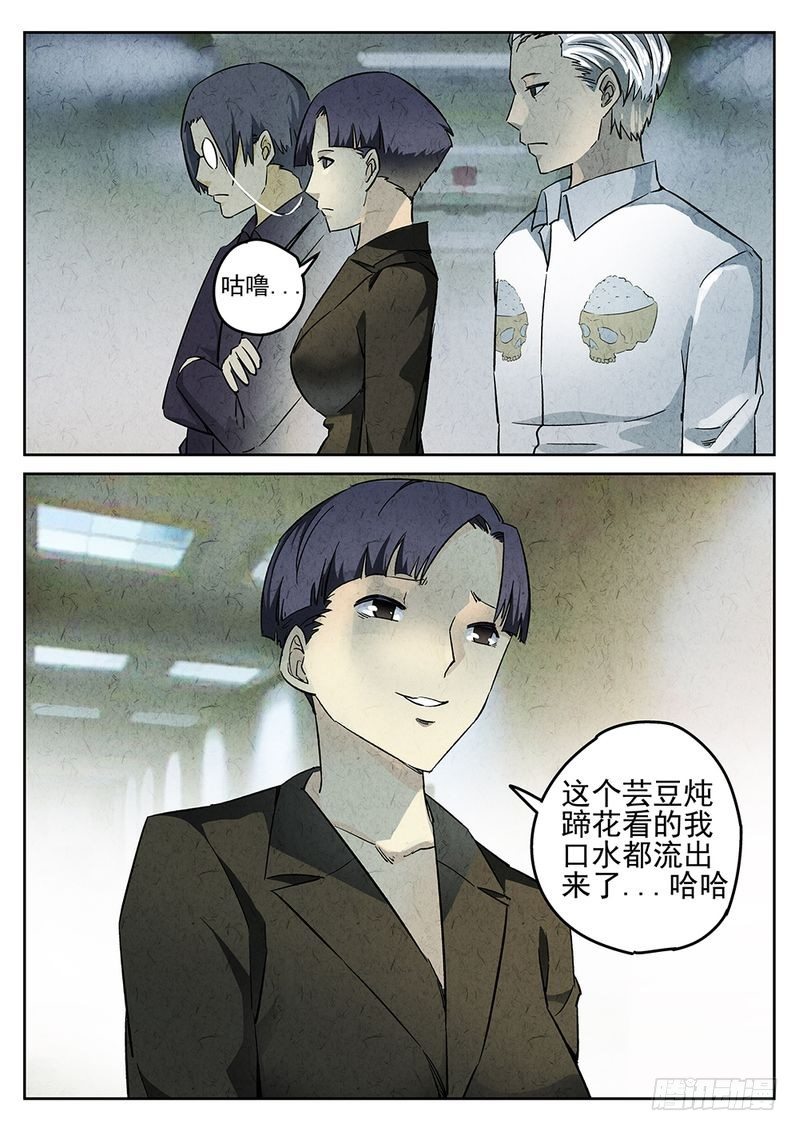 第08话9
