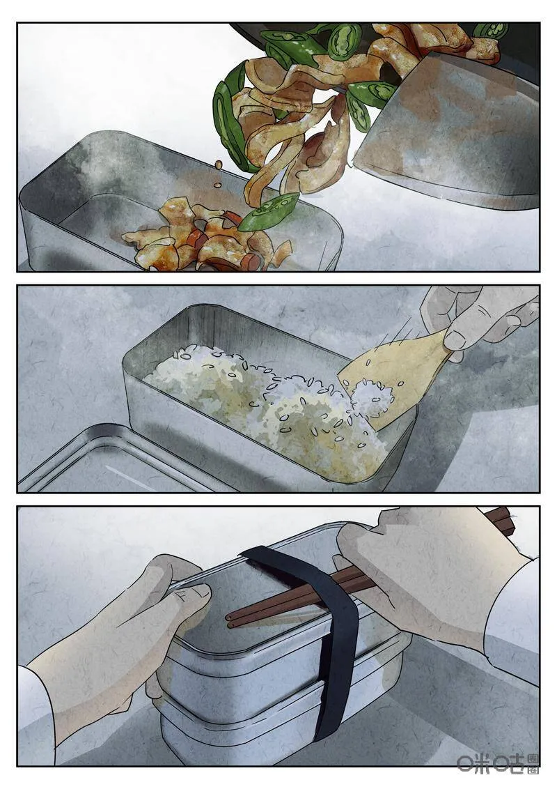 第289话：回锅肉与木阴之鱼（三）5