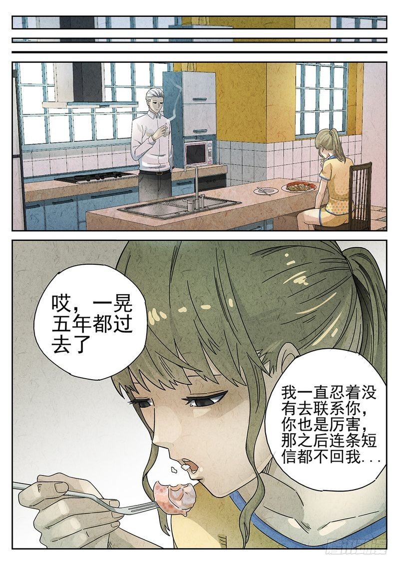 第48话1