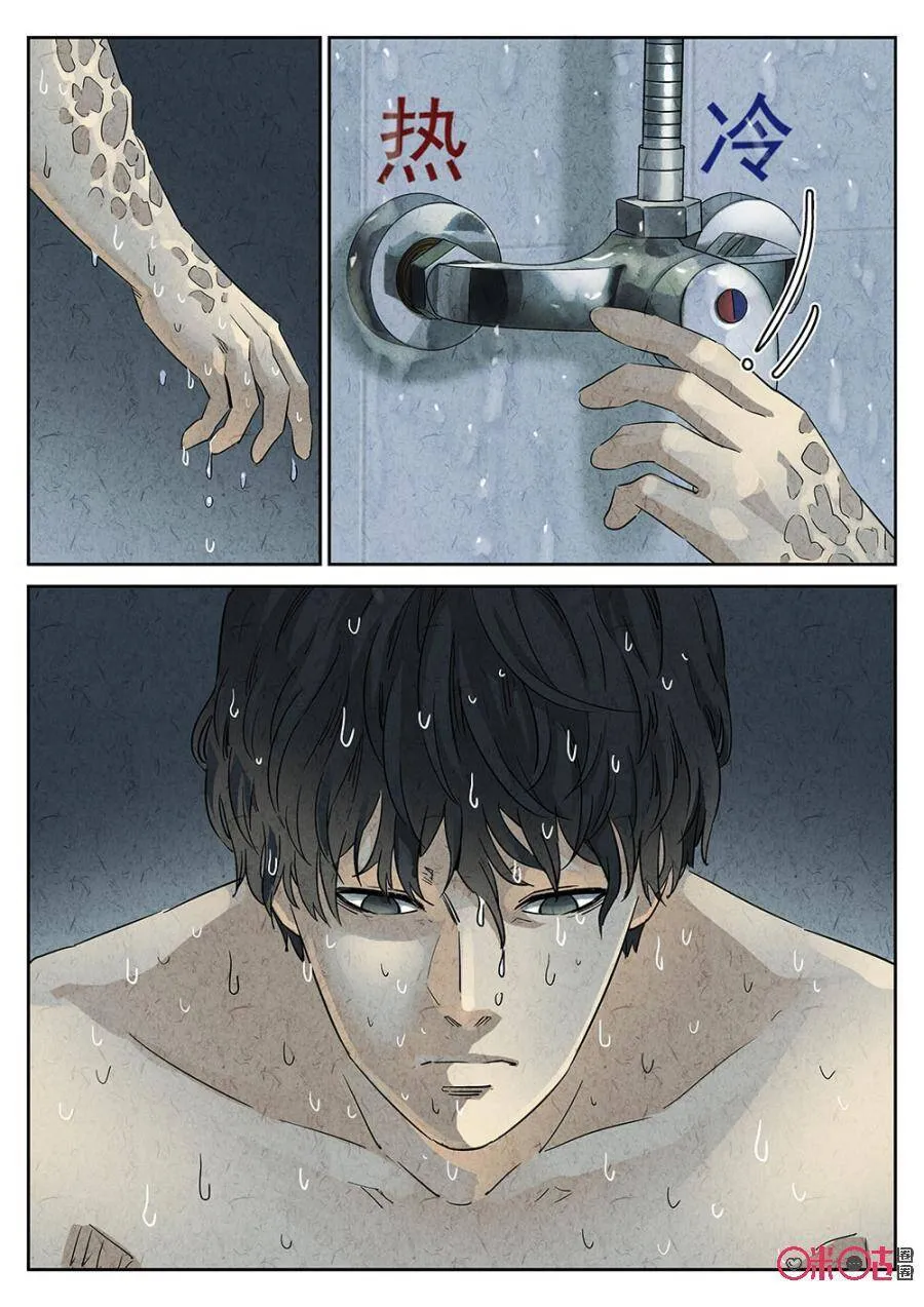 第145话13