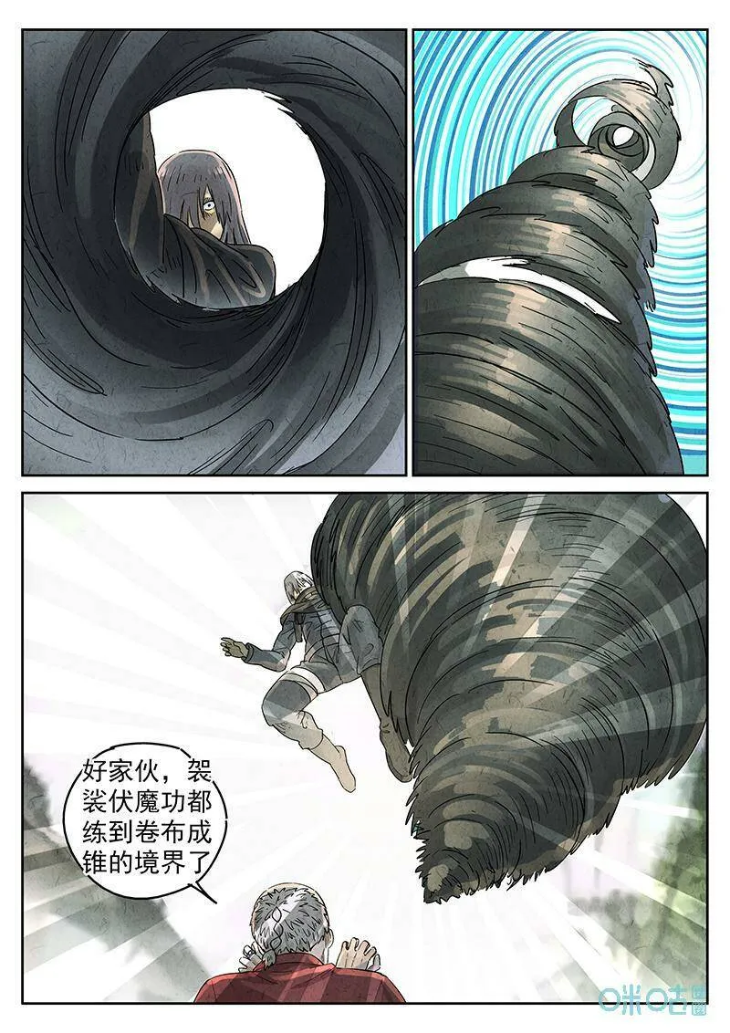 第353话：手信蒙布朗卷（一）15
