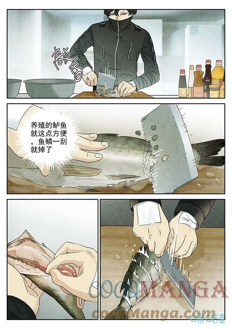 第350话：虫合蜊鲈鱼煲（九）12
