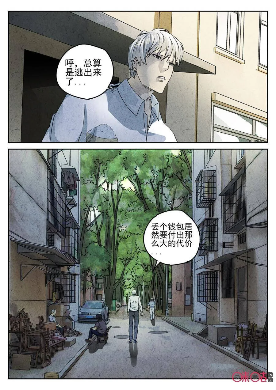 第185话1