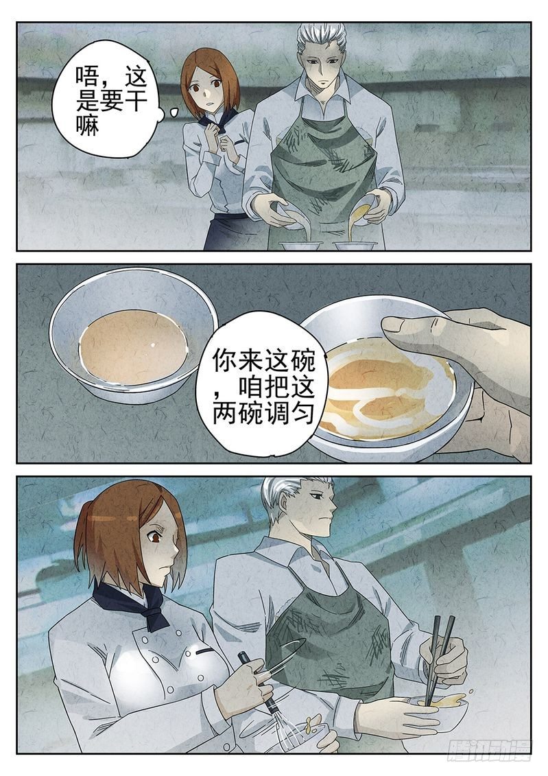 第37话1