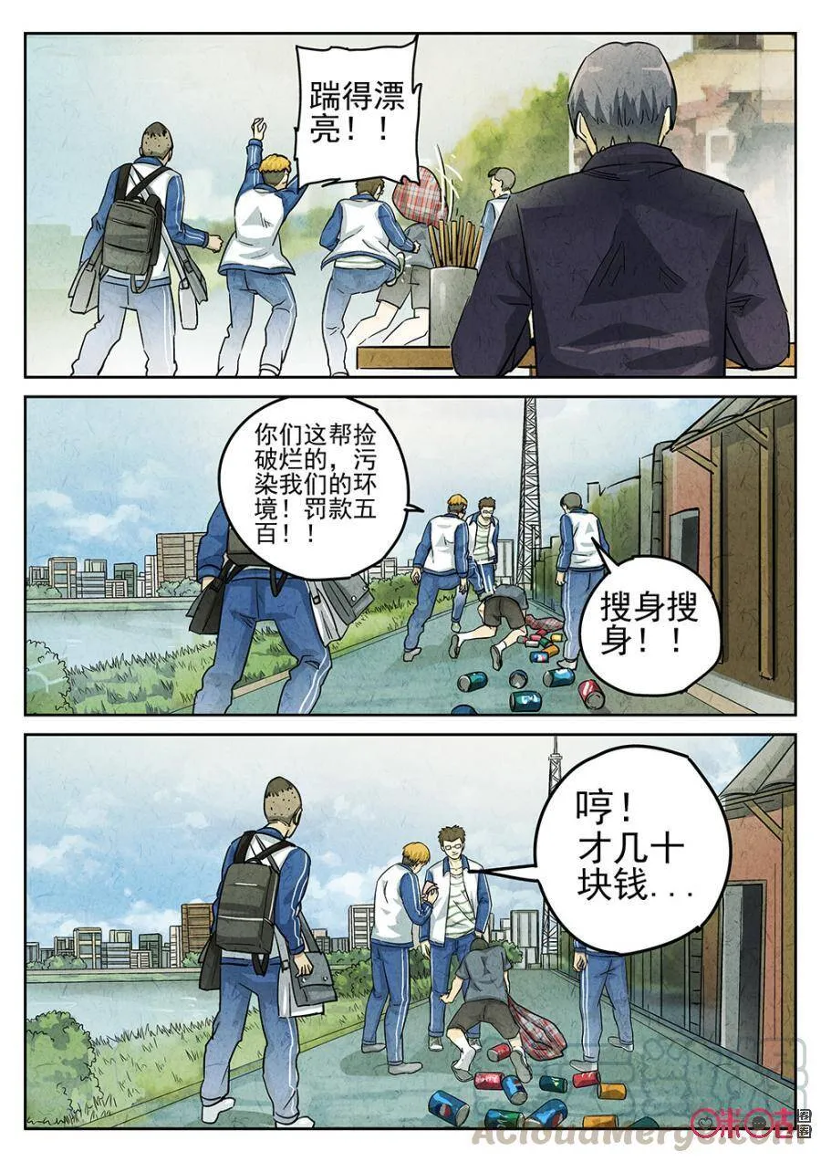 第160话12