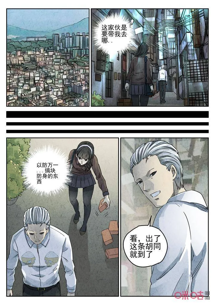 第273话：番外篇·七里香（一）13