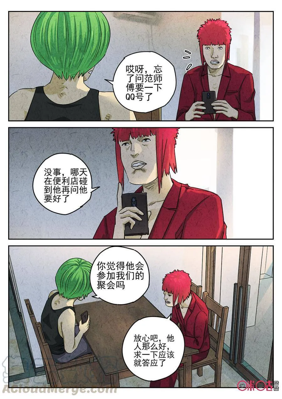 第185话2
