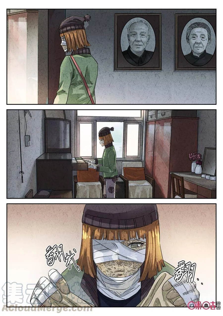第143话2