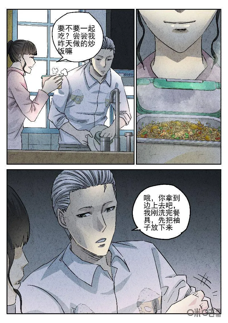 第206话11