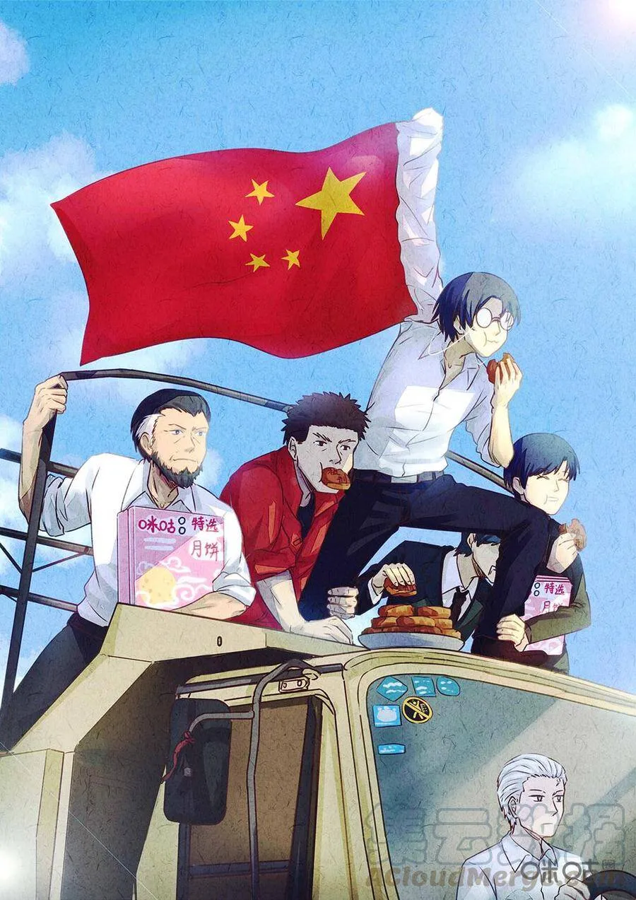 第301话：天妇罗（四）8