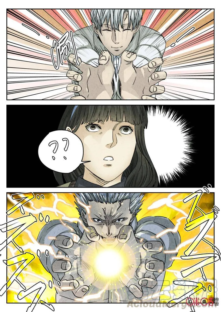 第224话：咸味欧培拉配洛神花茶26