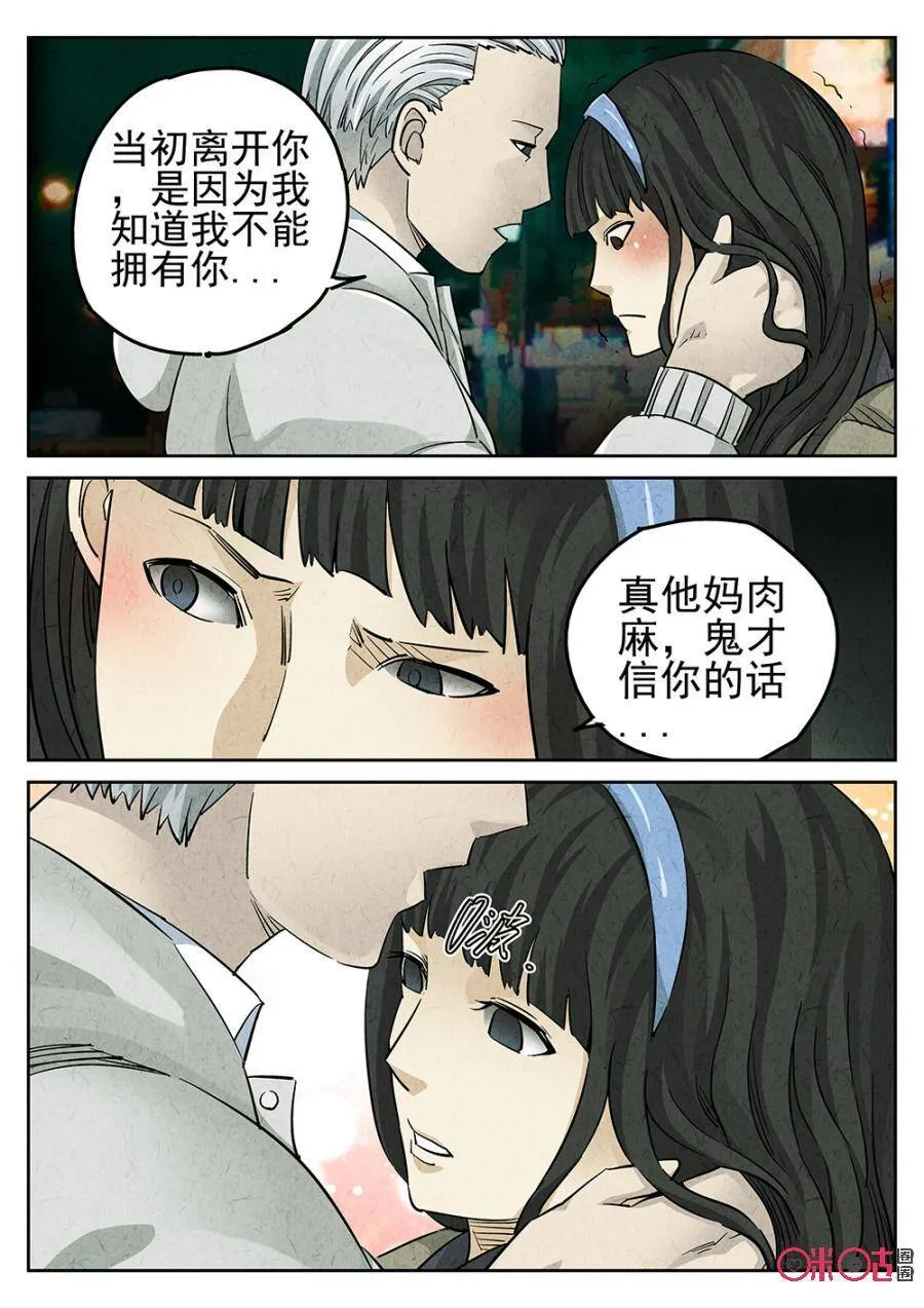 第126话7
