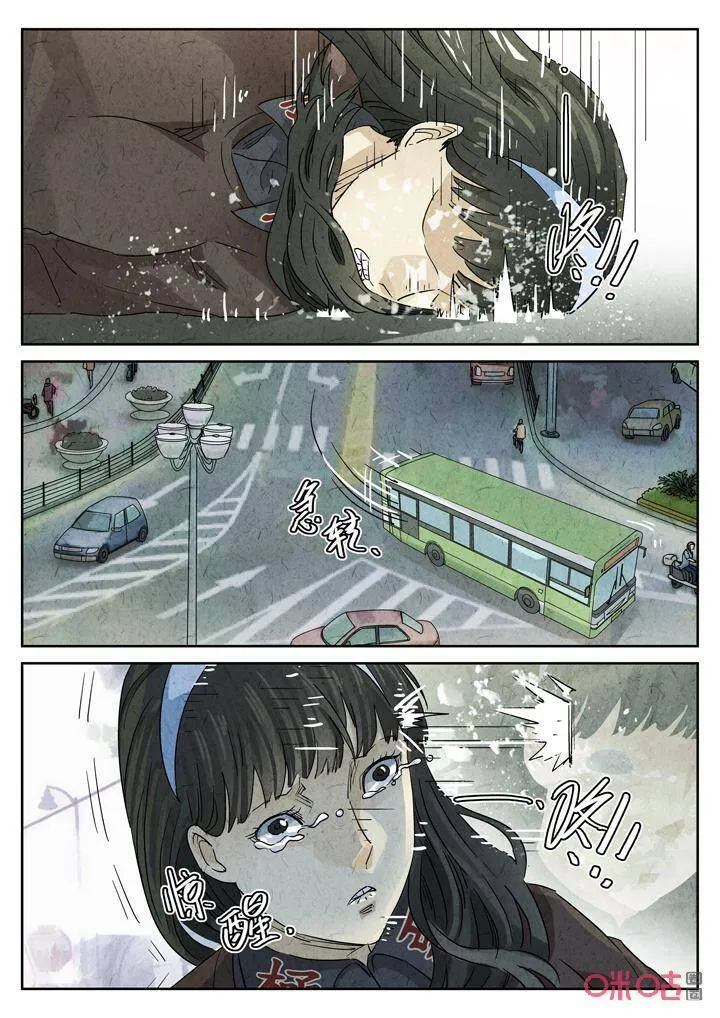 第276话：番外篇·七里香（四）13
