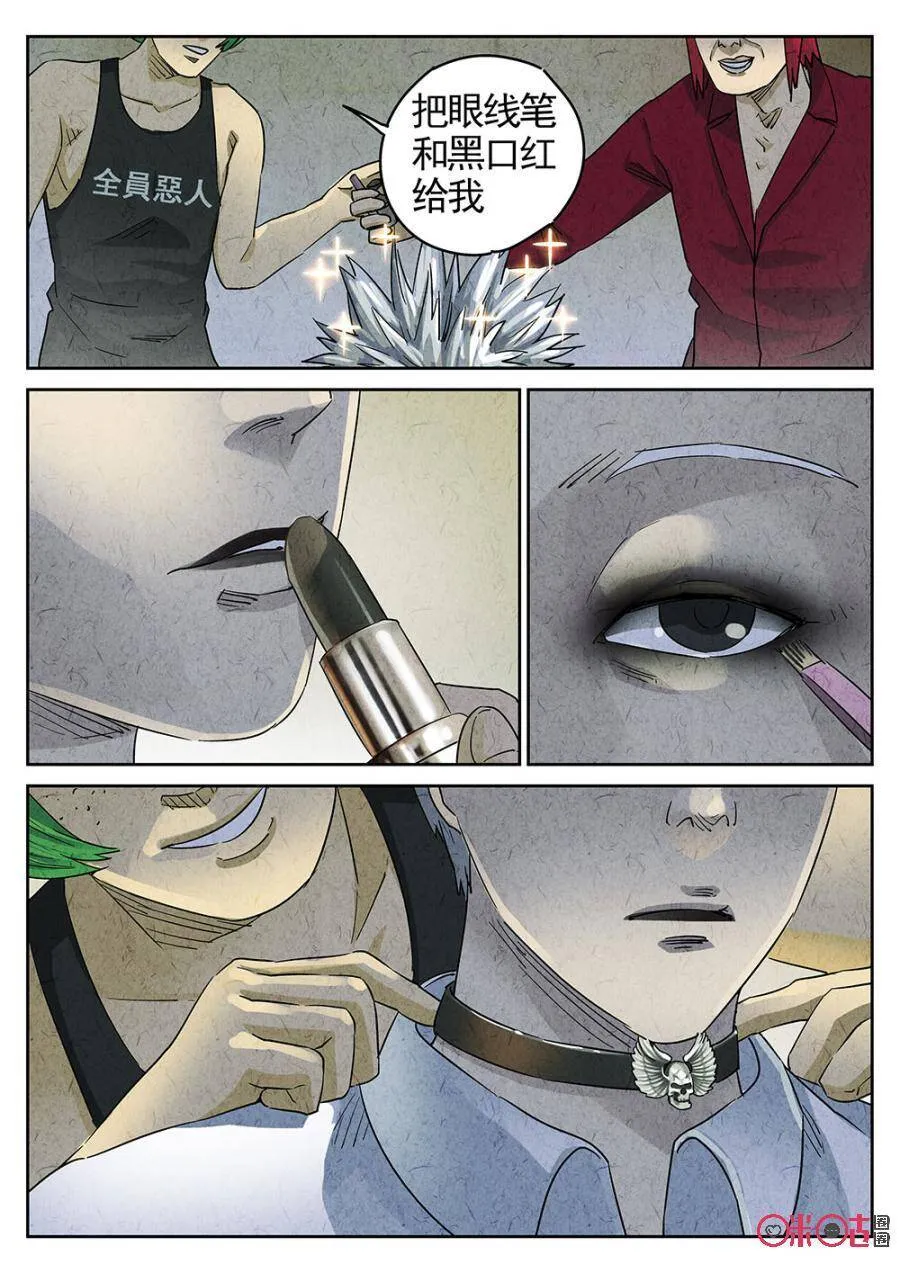 第181话9