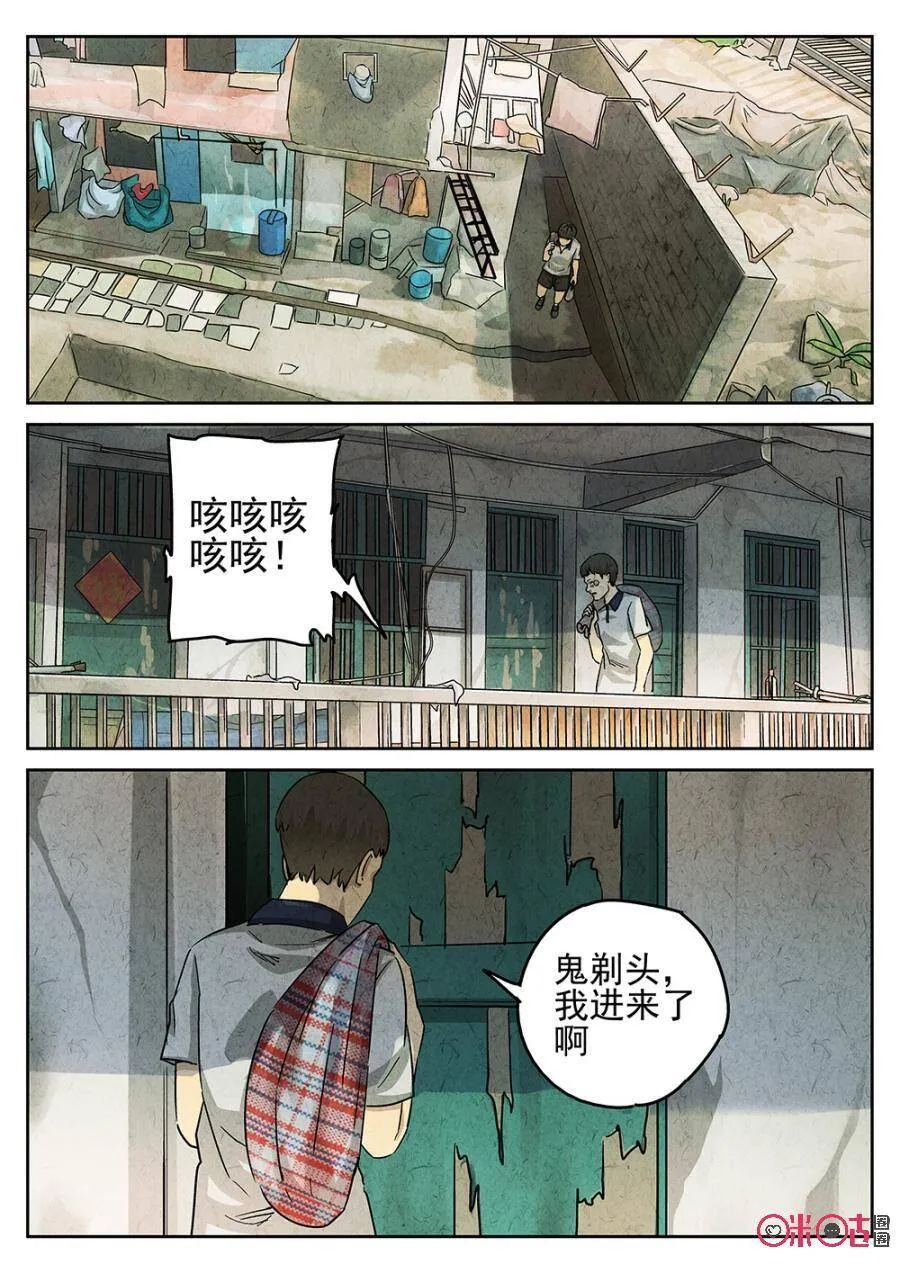 第170话14