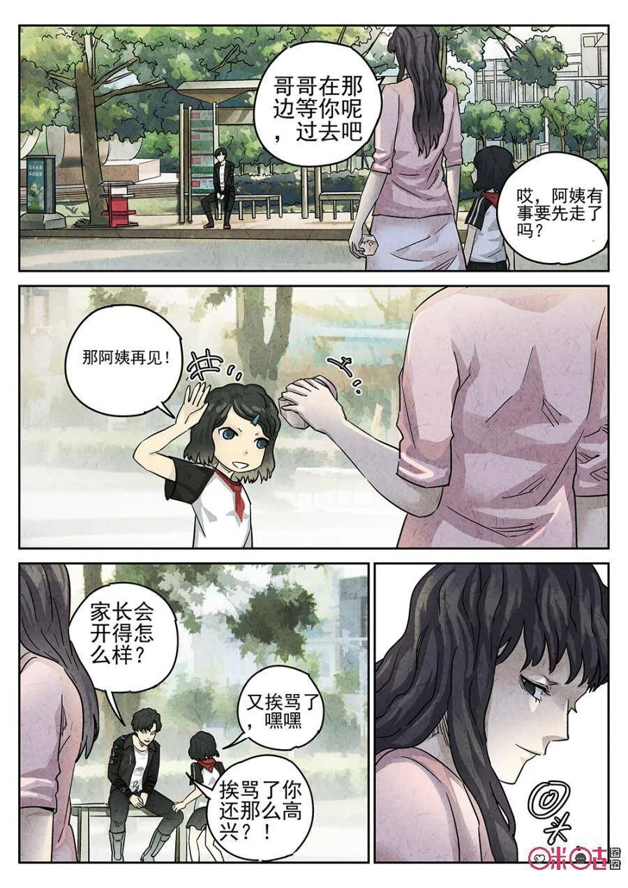 第158话14