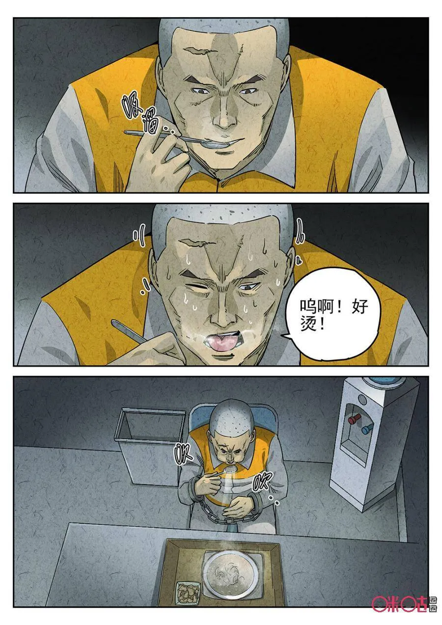 第114话28