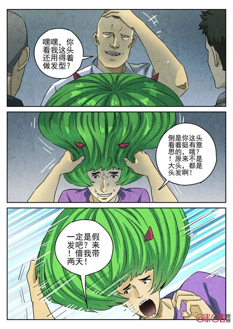 第187话5