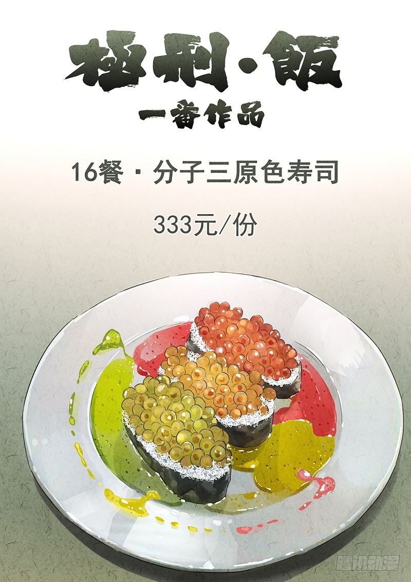 第49话0