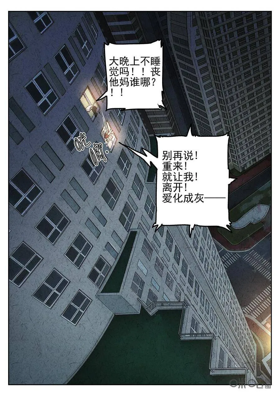 第127话：草莓蛋糕9