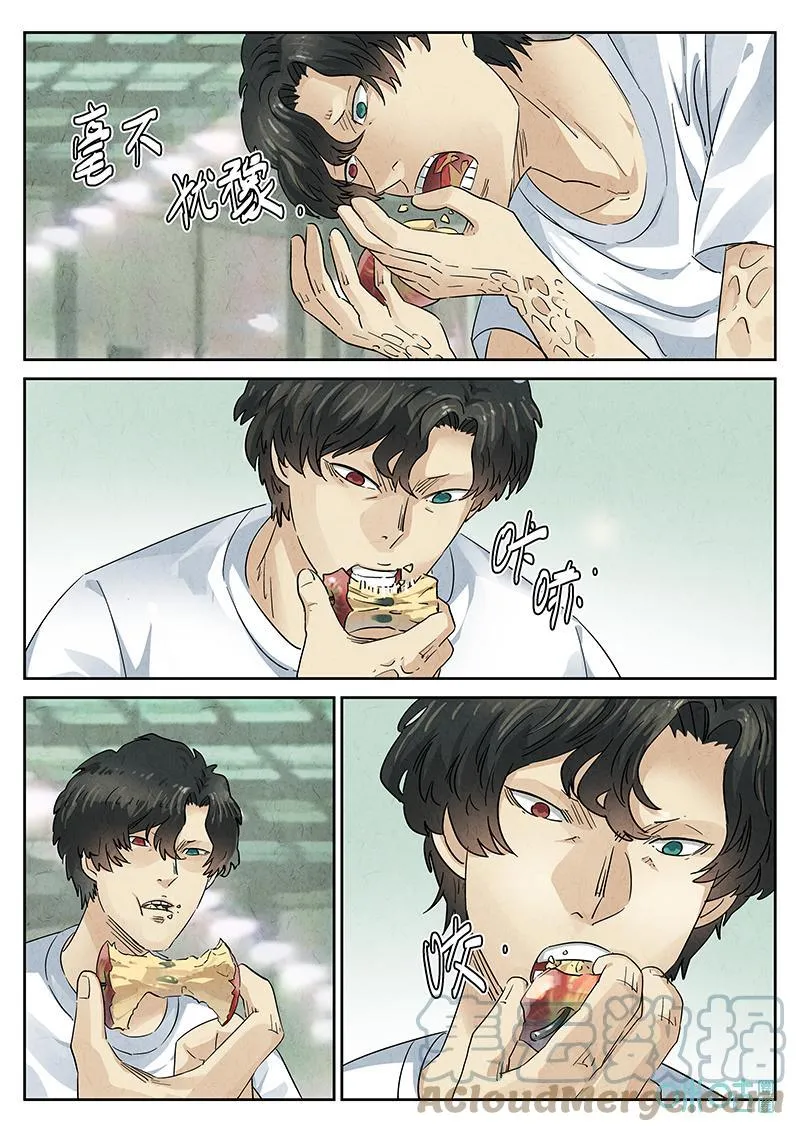 第375话：焦糖苹果（八）14