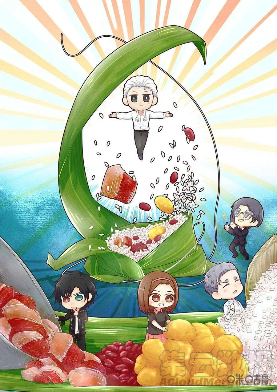 第287话：回锅肉与木阴之鱼（一）14