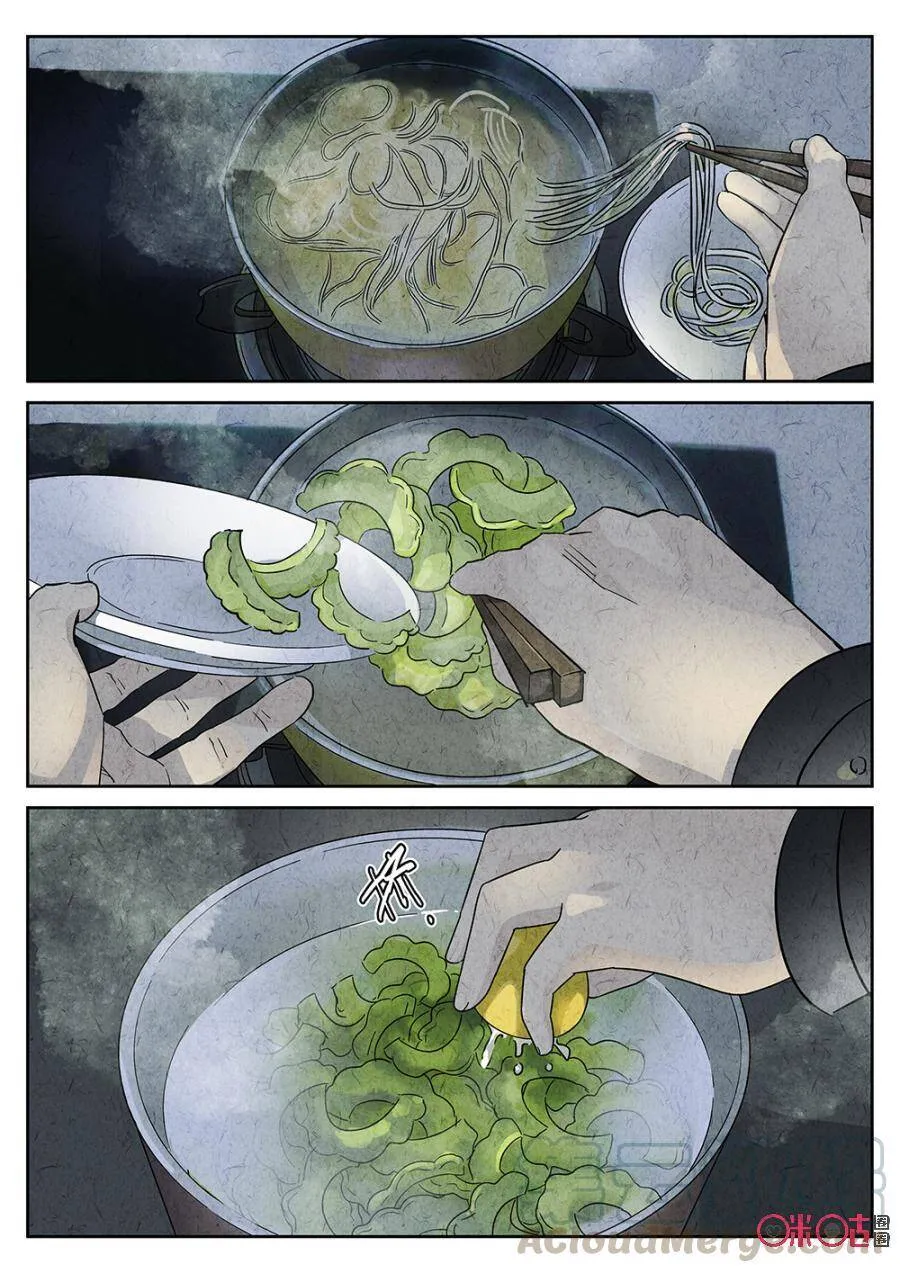 第104话2