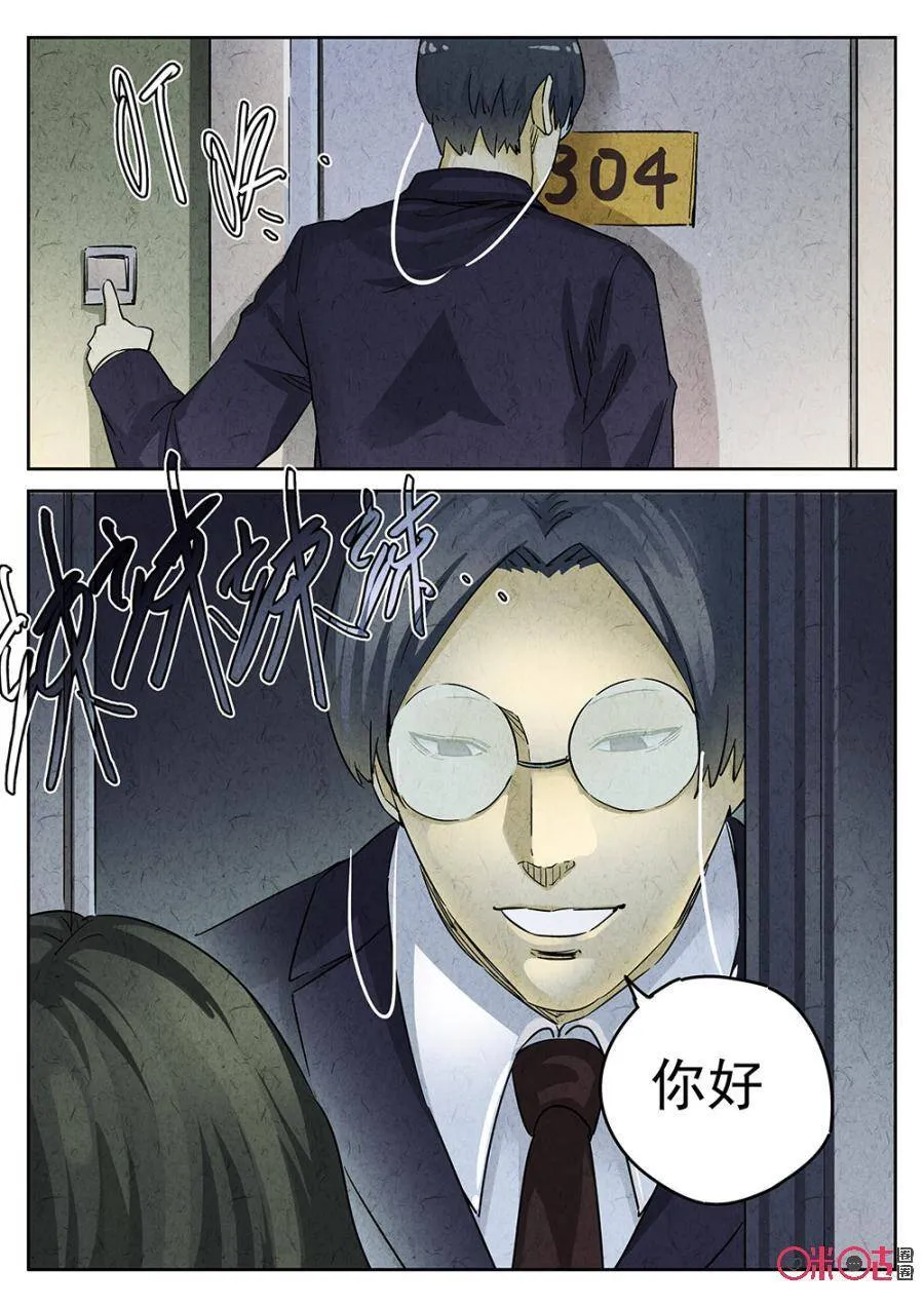第161话9