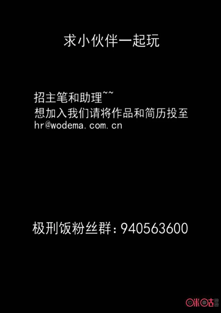 第224话：咸味欧培拉配洛神花茶216