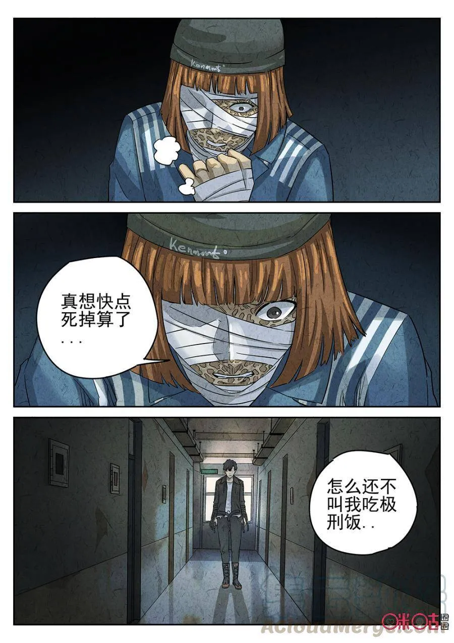 第151话12
