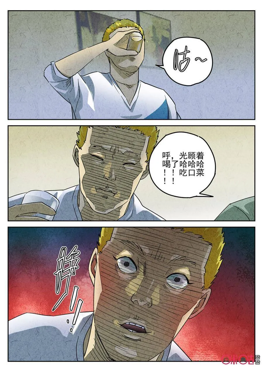 第192话3