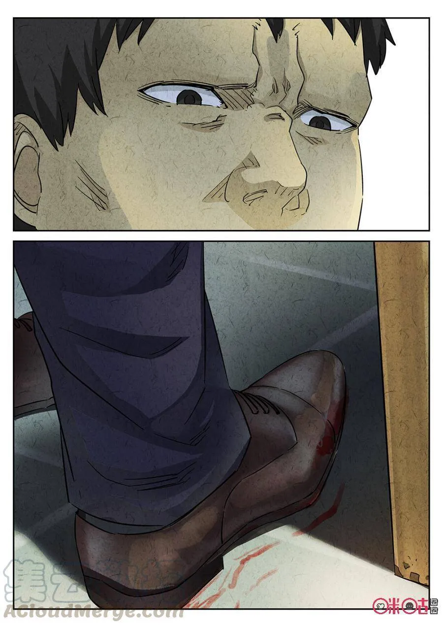 第162话4