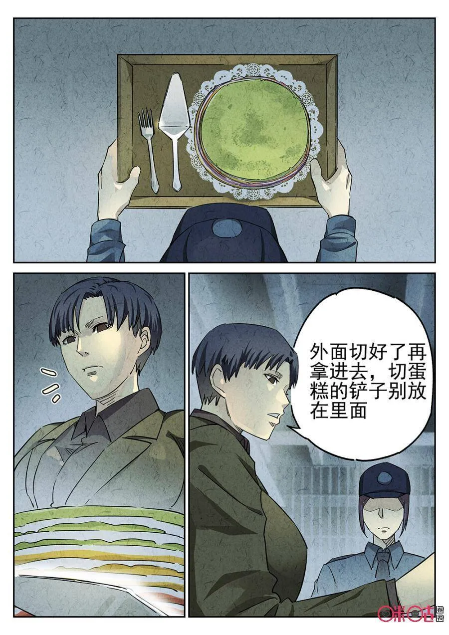 第95话16