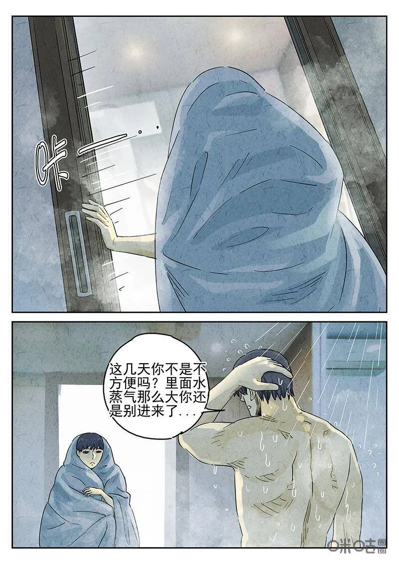 第342话：蛤蜊鲈鱼煲（一）5