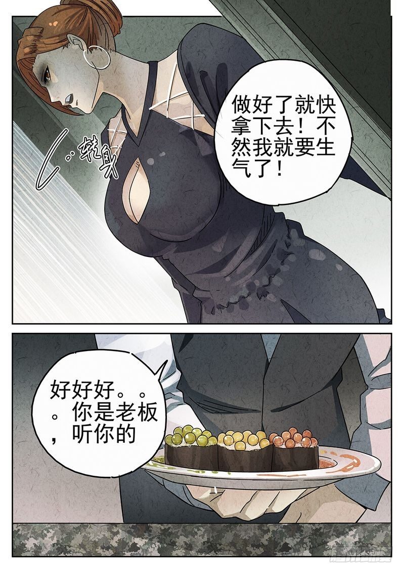 第53话2
