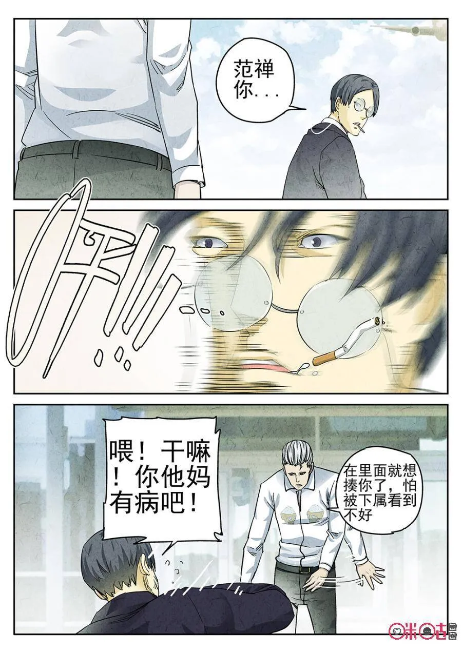 第124话13