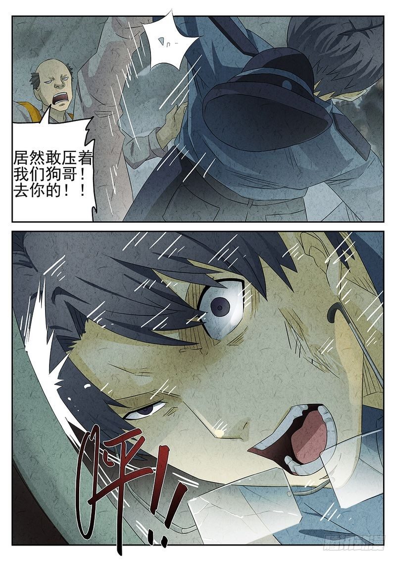 第60话1