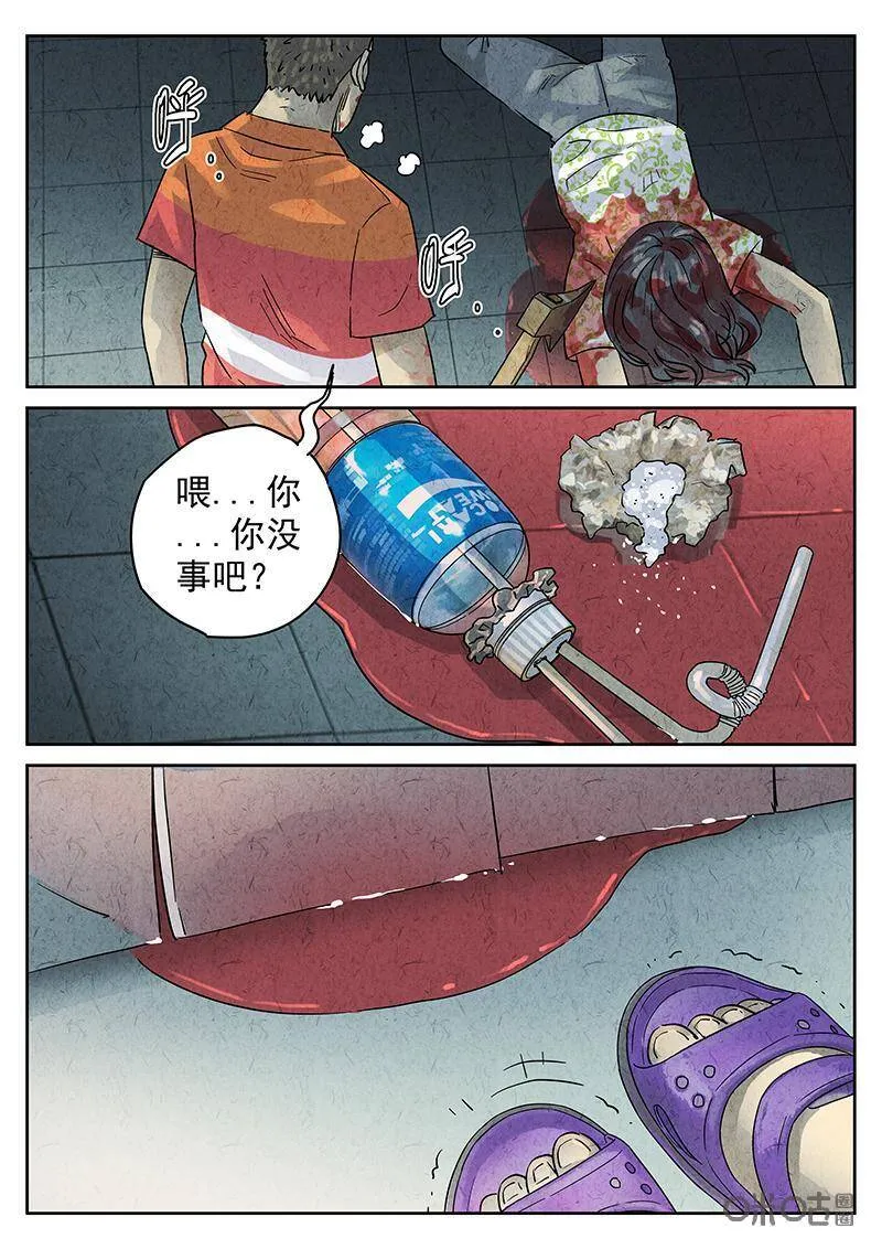 第337话：果子干（四）17