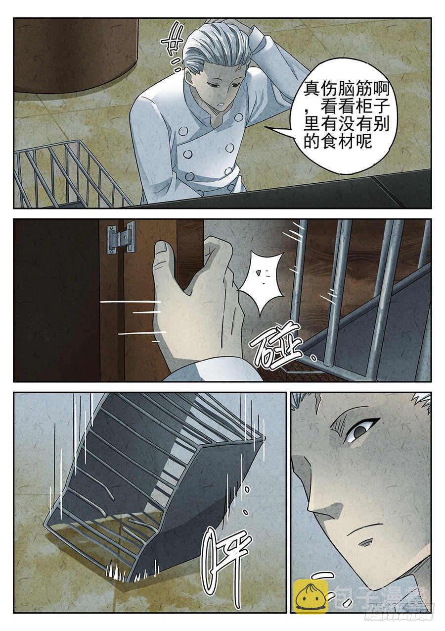 第68话25