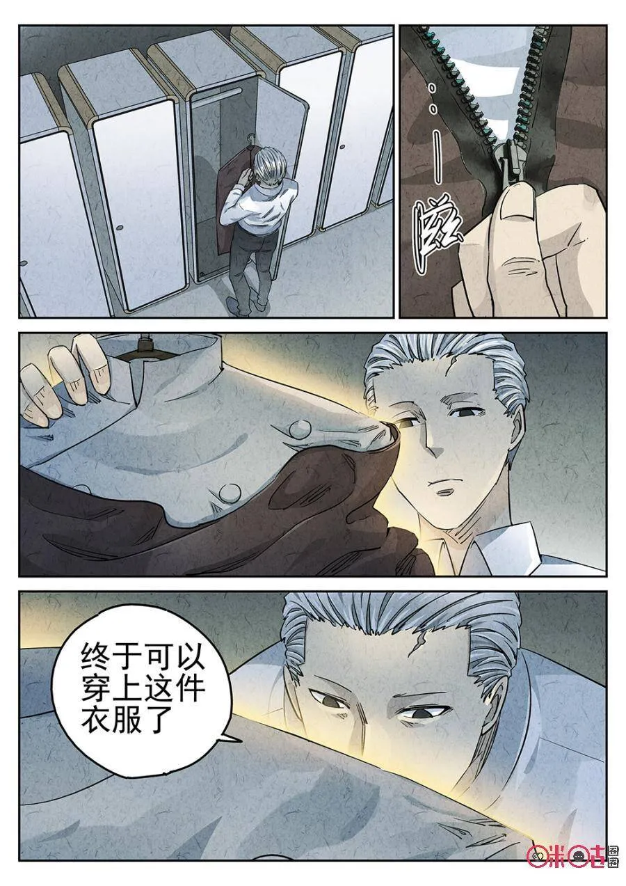 第114话5