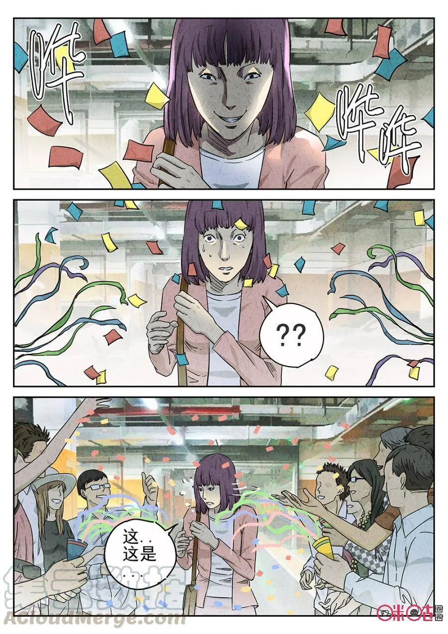 第106话2
