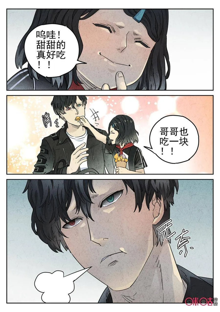 第108话7