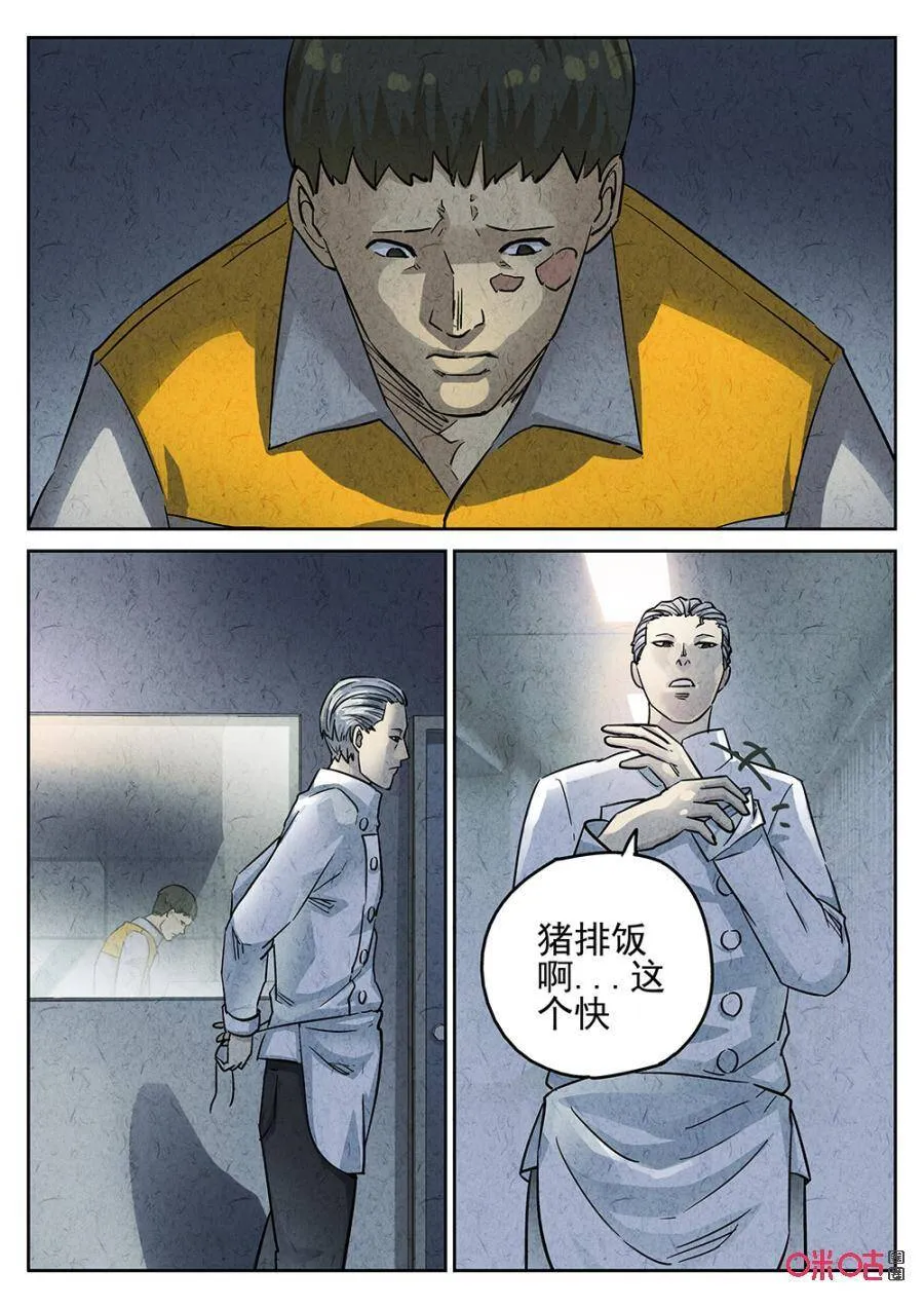 第171话：17114