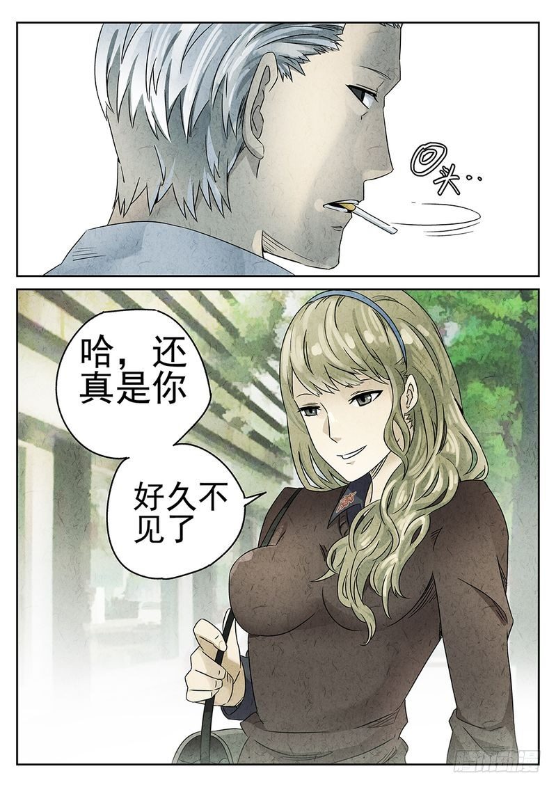第41话3