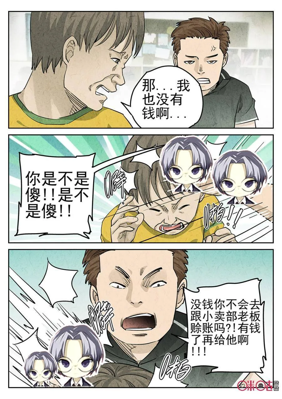 第122话8