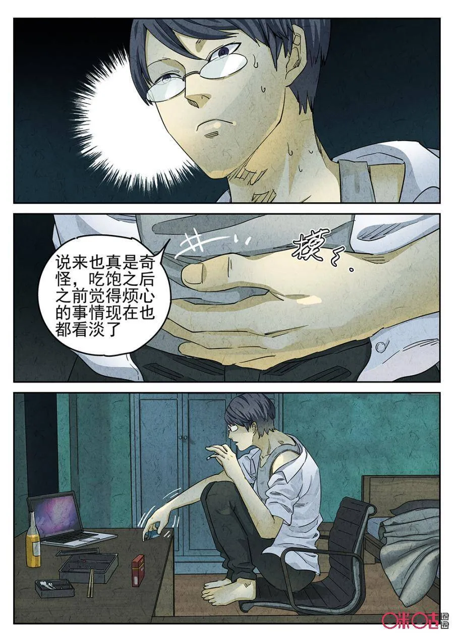 第112话2